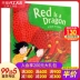 English truyện tranh gốc Red Là một Rồng Một Book of Colours Red Dragon tinh hoa của Tết Nguyên Đán Tết Nguyên đán Lễ hội mùa xuân truyện tranh chủ đề mừng lễ kỷ niệm năm mới Grace Lin Đồ chơi giáo dục