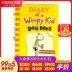 Kid diễn viên nhật ký 4 Diary of a Wimpy Kid Book 4 Dog Days Dog Days Diary của nguyên bản tiếng Anh gói khóc phiên bản Mỹ của cuốn sách ngoại khóa tiếng Anh cho trẻ em Đồ chơi giáo dục
