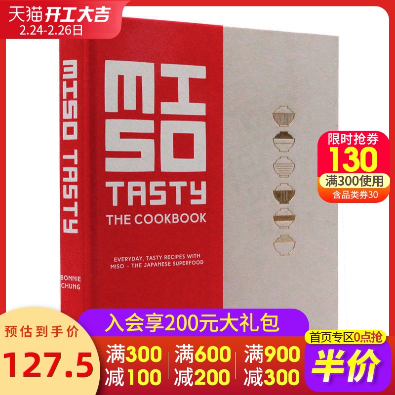 Anh sổ gốc Miso Tasty ngon các sách dạy nấu ăn ẩm thực Nhật Bản Miso Nhật hình ảnh công thức nấu ăn màu bìa cứng phiên bản súp miso Nhật Bản