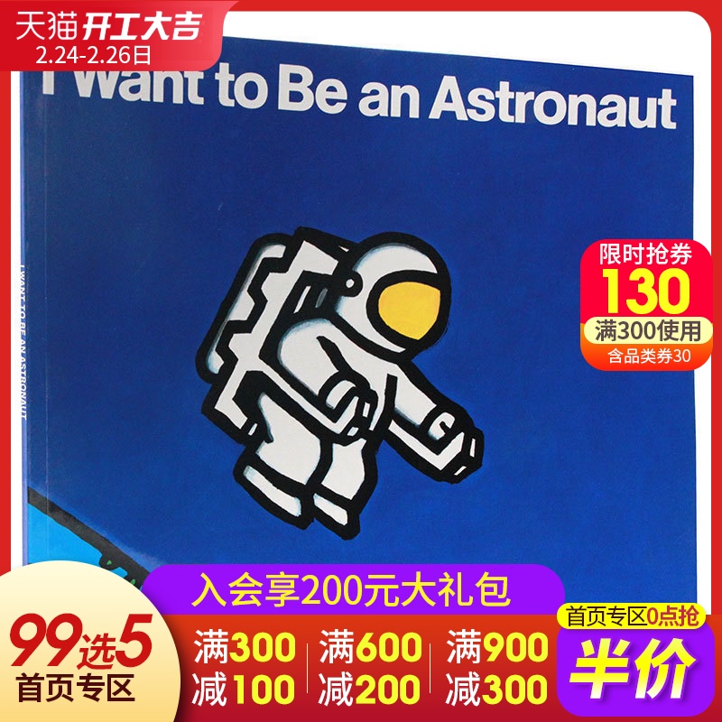 English truyện tranh gốc I Want to Be một Astronaut Liaocai Xing đơn cuốn sách cho trẻ em bằng tiếng Anh truyện tranh phi hành gia trong không gian vũ trụ