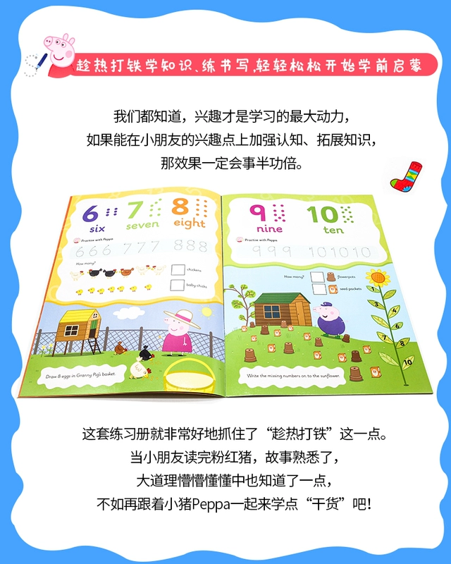 Pig Trang Rewritable Workbook 6 Peppa Pig Thực hành với Peppa Wipe-Clean trang tiếng Anh ban đầu lợn bút lợn màu hồng để đánh vần các từ viết hai cuốn sách lau lau