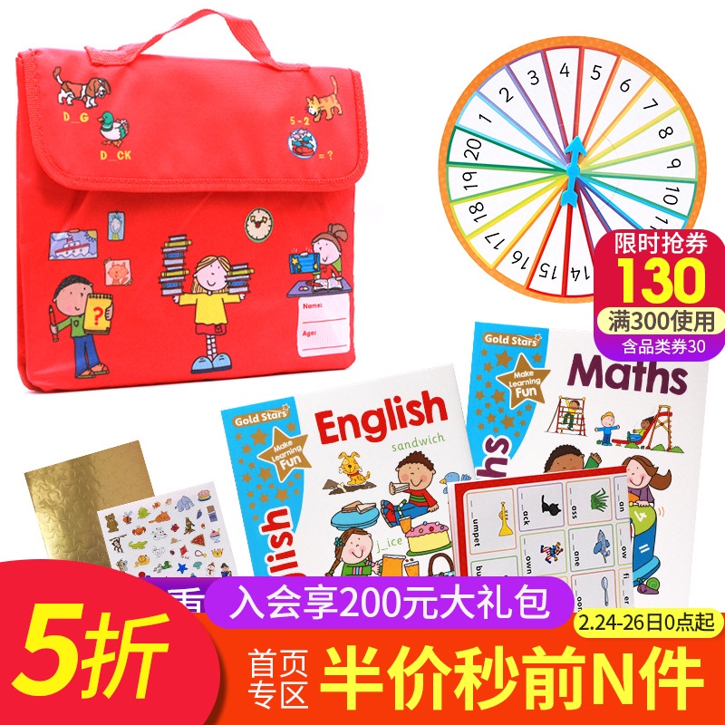 English truyện tranh gốc Vàng Sao My Learning Bag Cổ 5-6 túi hành chứa sách bài tập 5-6 năm học tập cũ dán áp phích thưởng toán học englisg