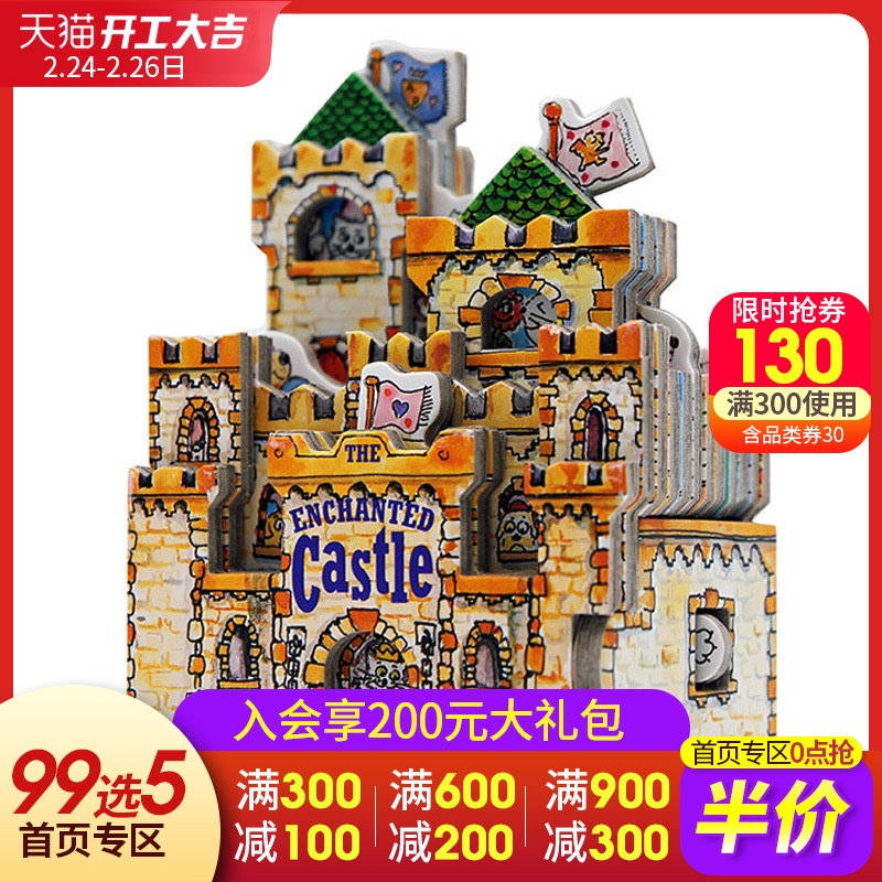 Nhập khẩu nguyên bản tiếng Anh Mini Nhà Mini lâu đài Sleeping Beauty The Enchanted Castle chúa nhỏ nhà mèo loạt lâu đài đồ chơi của cuốn sách cuốn sách tưởng tượng tông phong cách