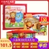 Daniel Tiger ba bộ quần áo bạn đang đặc biệt Daniel Tiger! A Ride Qua Vùng lân cận Big Đủ để giúp English truyện tranh gốc Đồ chơi giáo dục