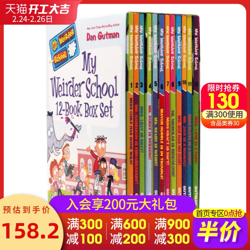 Điên tiếng Anh học ban đầu trong quý III 12 Packed My Weird Trường tiểu học Trường Recommended Reading Mỹ chủ đề cuộc sống đại học cầu chính chương cuốn sách kinh điển Danguteman