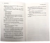 Các thử nghiệm của Apollo Apollo thử nghiệm Tập 1 gốc tiểu thuyết tiếng Anh The Hidden Oracle Oracle Oracle ẩn Posey Jackson Percy Jackson Đồ chơi giáo dục