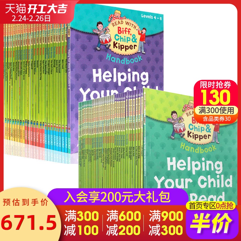 Nguyên bản tiếng Anh Oxford Reading Tree Oxford English cây phân cấp truyện tranh 4-6 1-3 12 58 đầy đủ theo đơn đặt hàng loạt cuốn sách Oxford Reading Tree cây Oxford English chính tả lớp tự nhiên đọc ort