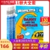 English truyện tranh gốc Danny và hàng loạt Dinosaur Dinosaur Wang Pei Ting Giai đoạn 1 11 bế mạc bán tôi có thể đọc cấp 1 loạt các truyện tranh cho trẻ em tiếng Anh bằng tiếng Anh Reading cho icanread Đồ chơi giáo dục