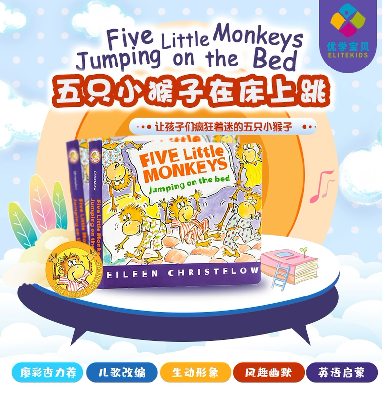 [Gửi audio] tiếng Anh ban đầu bảng cuốn sách Năm Ít Monkeys Nhảy trên giường Năm khỉ nhỏ nhảy truyện tranh tiếng Anh cho trẻ em Tiếng Anh đọc khi đang nằm danh sách sách Liaocai Xing