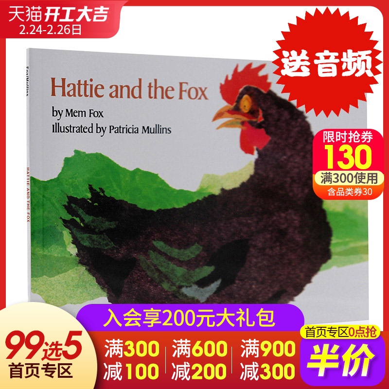 English truyện tranh gốc Hattie và Fox Hattie và truyện tranh trẻ em của Fox hình dung cuốn sách bìa mềm danh sách sách Liaocai Xing nổi tiếng Mem Fox