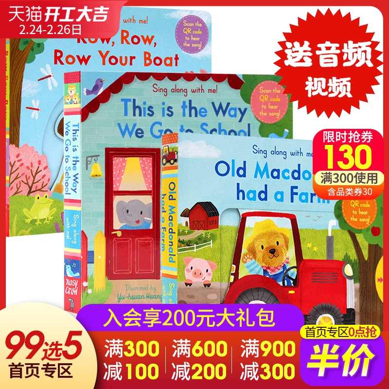 Phiên bản mới của ca khúc trẻ em cổ điển của Sing Cùng với cuốn sách cơ quan chức năng nhớ hoạt động 3 Old Macdonald Đã có một trang trại / Row Row Row Thuyền gốc tiếng Anh cho trẻ em truyện tranh ngộ vườn ươm của bạn vần sách hội đồng quản trị