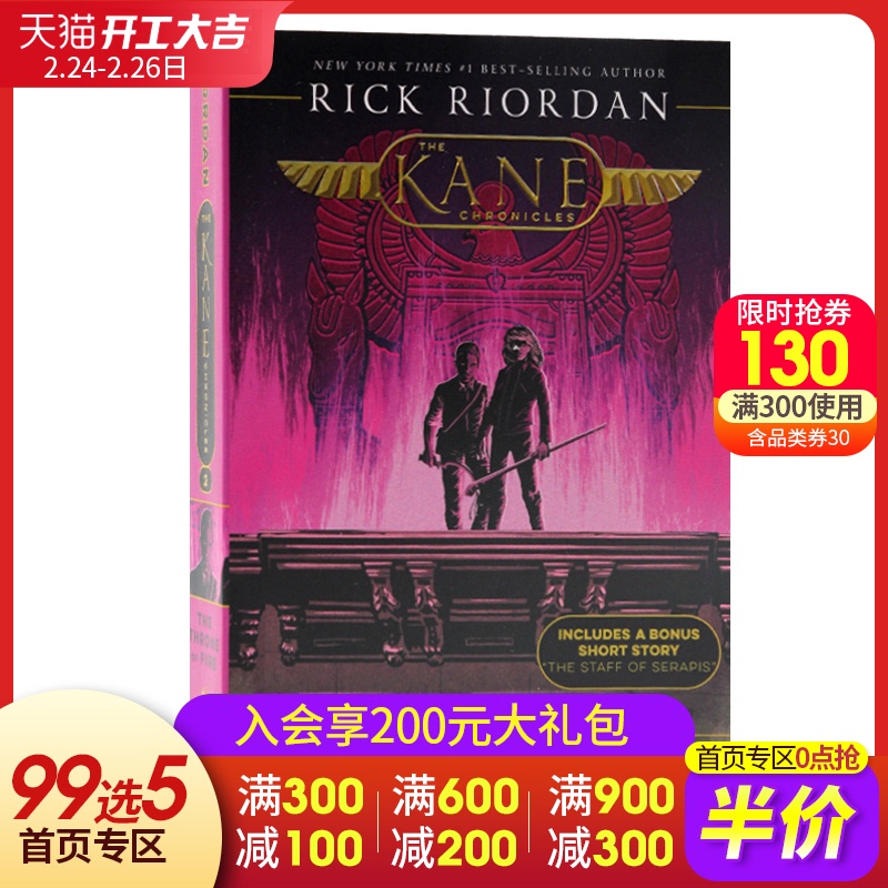 Ai Cập thánh bảo trợ 2Các Kane Chronicles nguyên bản tiếng Anh cuốn tiểu thuyết Kane và ngọn lửa Throne tác giả Rick Riordan Percy Jackson