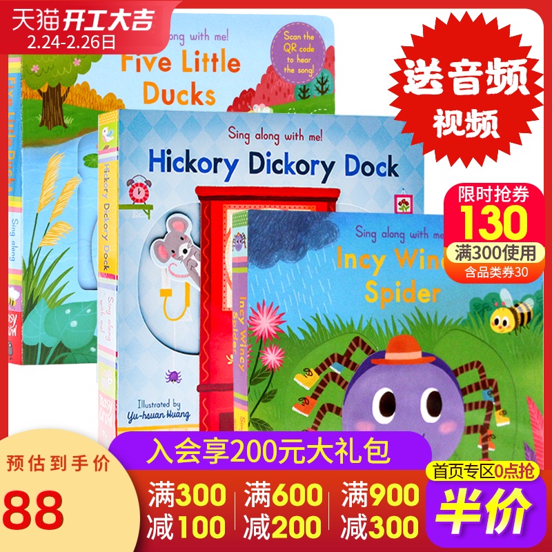 Mới Năm Ít Vịt / Incy Wincy Spider / Hickory Dickory Rock3 album Hát Cùng với hàng loạt nhớ gốc châu Âu và tiếng Anh vườn ươm vần cơ quan cuốn sách bìa cứng cổ điển của Mỹ đang hoạt động