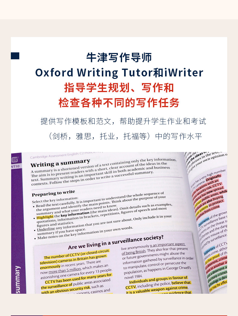 Oxford Dictionary_07.jpg