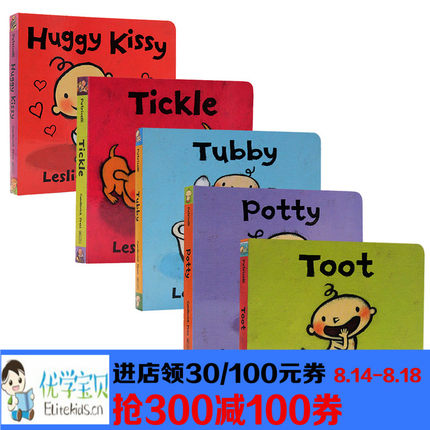 英文原版绘本 Leslie Patricelli 系列绘本5册合售