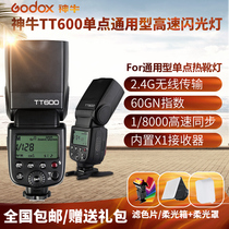 God cow top flash TT600 Canon Nikon Sony Pentax high speed TTL synchronous flash hot shoe light