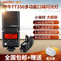 God cow flash tt350s f o c n Sony micro single flash Nikon Canon Fuji Panasonic small light
