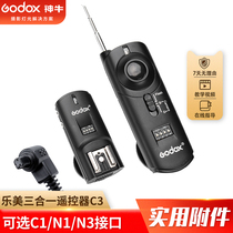 Shen Niu RMI-N1C3 Lemei three-in-one wireless remote control shutter line Studio flash trigger flash trigger