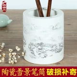 雍宝斋 Большой держатель для ручек, кисть для письма, керамическая система хранения для школьников