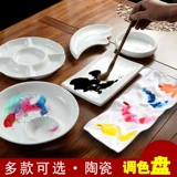 Акварель, большая пигментированная сине-белая многослойная палитра для школьников для рисования для тонирования