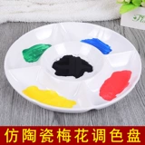 Акварель, многофункциональная детская пигментированная палитра для тонирования для школьников