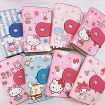 Japanese pink girl cartoon cute card bag card set Melody bank card bus access control card bag