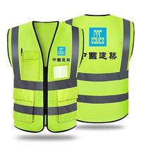 Net Cloth Flash Breathable Mesh Cloth Security Fluorescent Clothing Safety Booked Sanitation Can Print Character V Type Luminated Reflective Vest