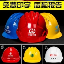 Helmet light-handy corrosion-proof safety helmet building with print-word fire comfort Comfortable Lettering with light and anti-smash