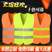Sanitation policing Breathable Patrol Nighttime Vehicle Traffic Prints Road Safety Clothing Security Reflective Vest workers