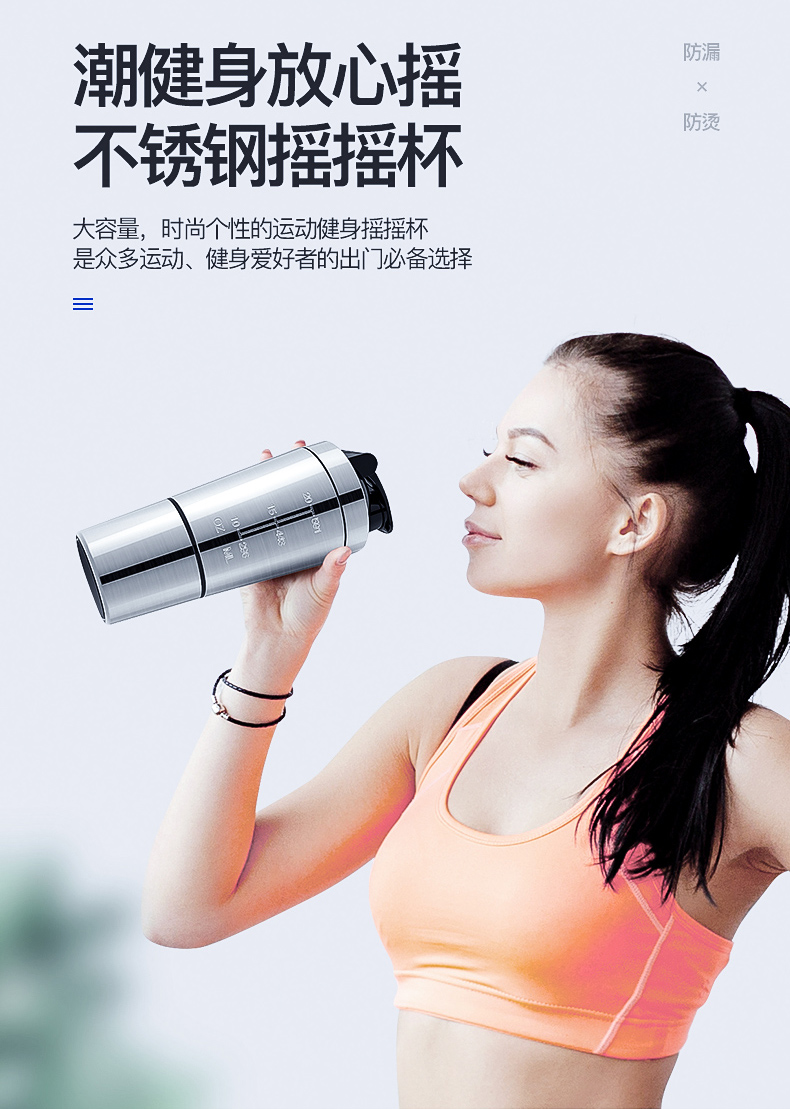 Suo Gao lắc cốc thể dục cốc nước nữ thể thao cầm tay sữa lắc với quy mô protein dinh dưỡng bột lắc cốc thép không gỉ - Tách lock and lock bình giữ nhiệt