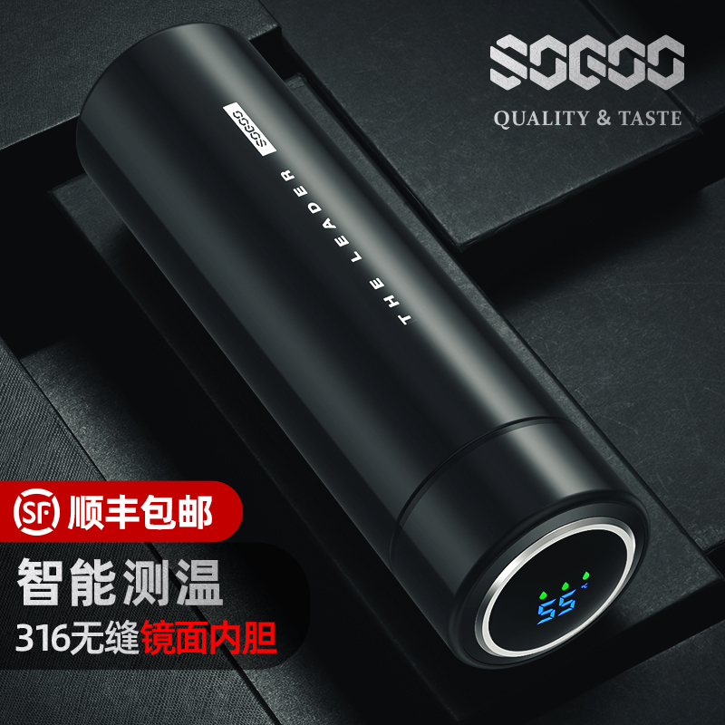 Germany Sogo Thermos Smart 316 Stainless Steel Water Cup Men and Women Portable Custom Lettering High-grade Bubble Tea Cup