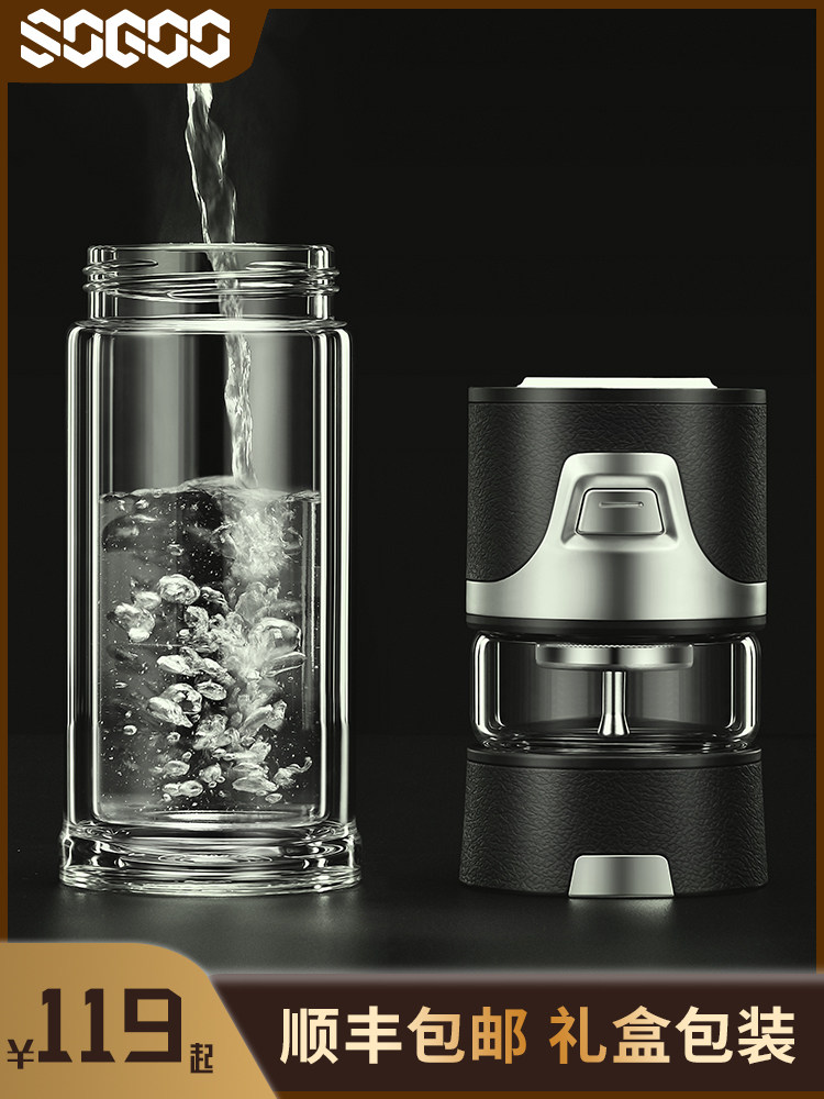 Germany Soko tea water separation cup Double insulation glass men and women portable filter water cup High-grade tea cup