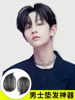 Men's pad hair wig male hair hair hair hair piece invisible light wig piece male