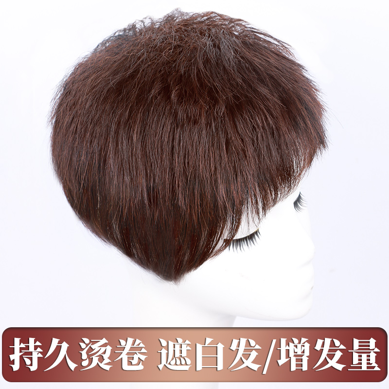 Cover white hair wig head top hair patch Female light and incognito real hair patch top Curly hair hair cover Fluffy hair patch block