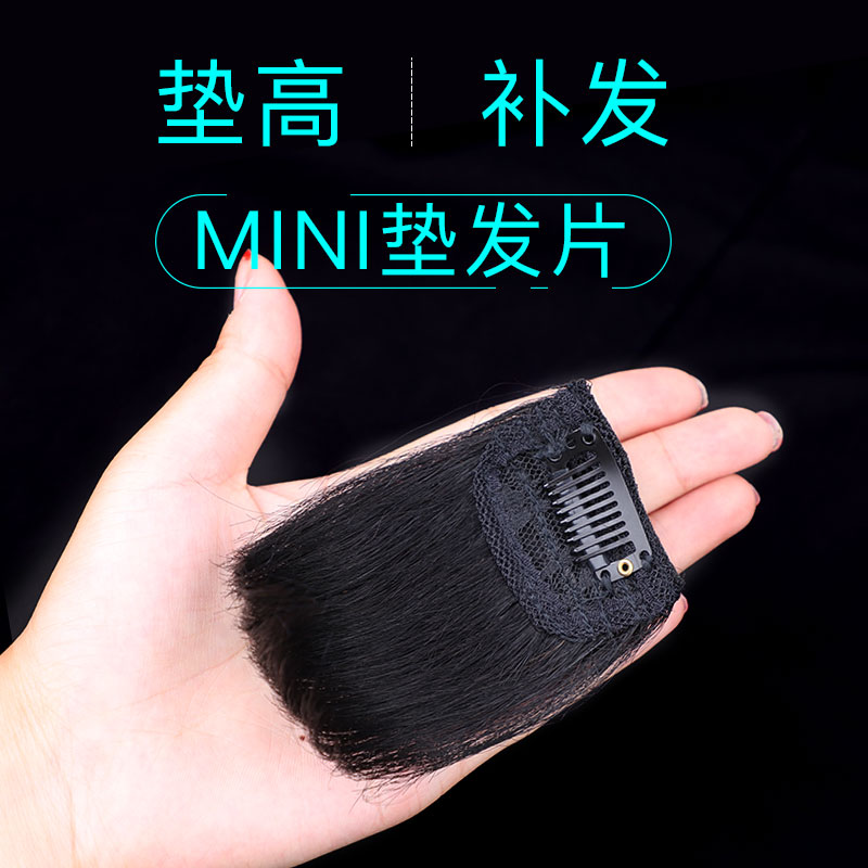 Mini Cushion Hair Root Fluffy invisible Invisible Head Cushion Hair sheet Two sides thickened head Hair Back Hair Back back Brain Spoon Wig