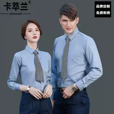 High-end business shirt set men and women with the same type of ironing-free shirt overalls company white-collar tooling embroidered logo