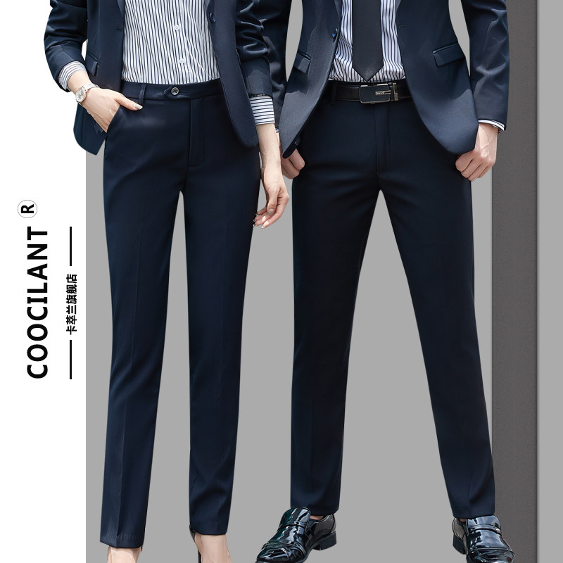 High-grade business suit pants Slim straight pants work pants Men and women with the same company tooling white-collar formal pants pants