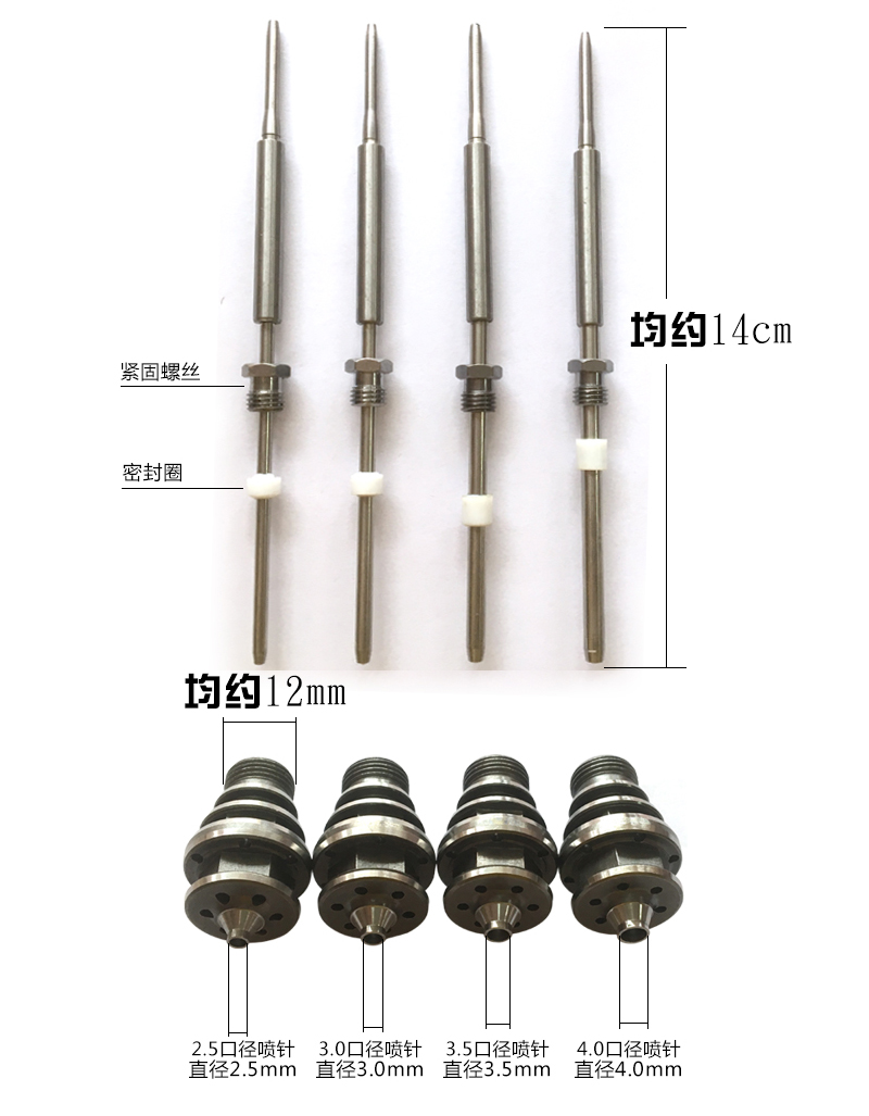 Spray gun colorful water wrap water W-77 PT871 accessories gun muzzle gun needle rock spray gun pressure delivery style four pieces