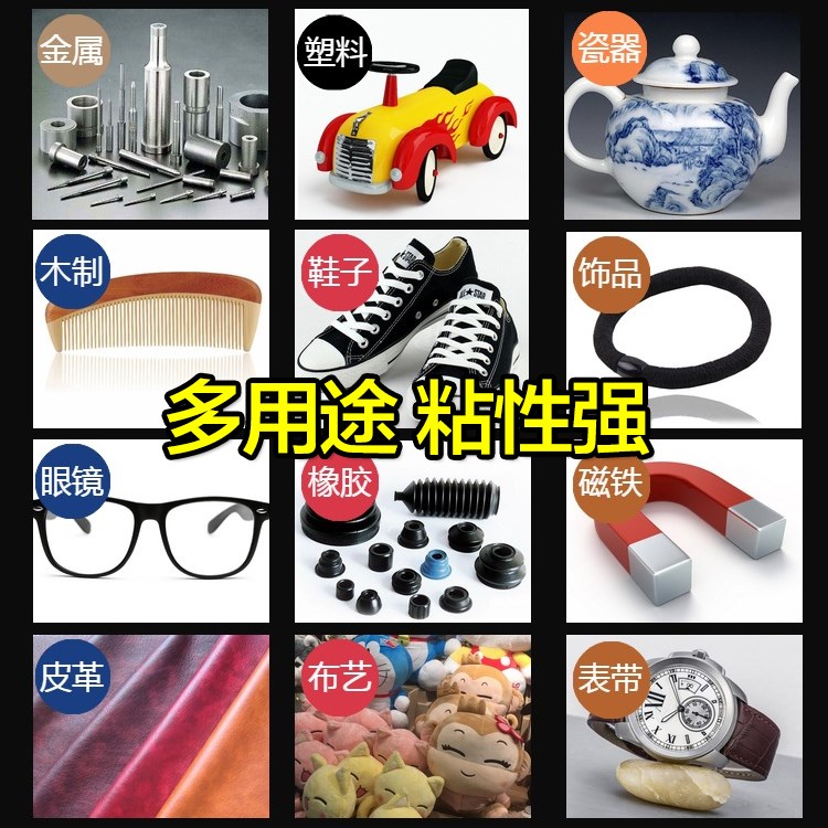 Limited time scramble for lightning delivery wp-5 2018 Rubber metal plastic ceramic glue factory price direct