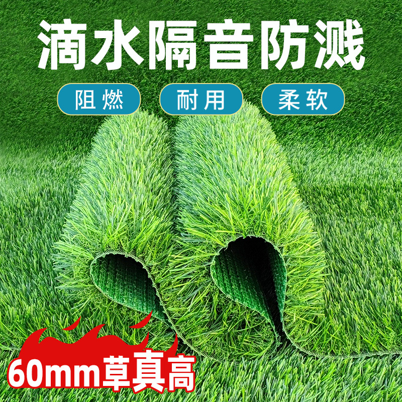 Sound-Absorbing Mat for Rain Shelter, Anti-Drip, Silent Air Conditioner Outdoor Unit Soundproofing Cotton, Iron Sheet, Color Steel Roof, Balcony Rainproof Sound Mat