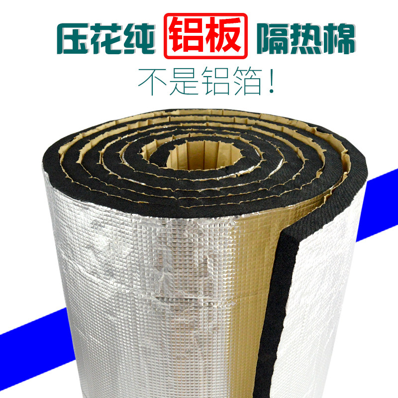 Thermal insulation cotton self-adhesive heat insulation board Sun roof material house roof roof aluminum foil insulation film sunscreen artifact