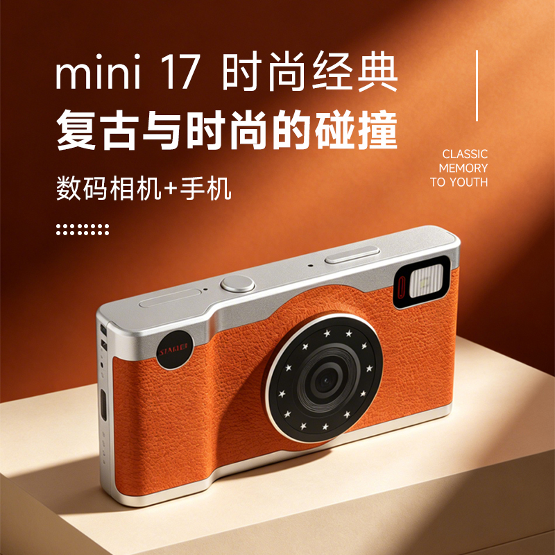 Mini Small Screen 4.0inch Android Smartphone, Backup Gaming Device, Ultra-Thin, Portable, Compact, Stylish, Personalized, Micro Otg Mini Small Screen 4.0inch Android Smartphone, Backup Gaming Device, Ultra-Thin, Portable, Compact, Stylish, Personalized, Micro Otg