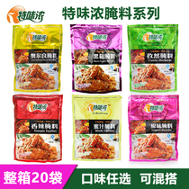 Special flavor Orléans honey Black Pepper original spicy cumin marinade 1kg * 20 bags full box barbecue marinade