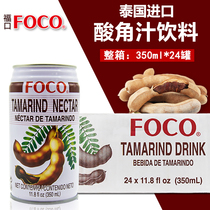 Thailand imported FOCO Fukou sour horn juice beverage 350ml * 24 cans of Thai flavor sour horn juice