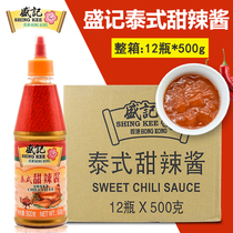 Shengji Thai Sweet Sauce 500g * 12 bottled whole box commercial 711 fish egg hand-held cake Kwantung cooking sauce