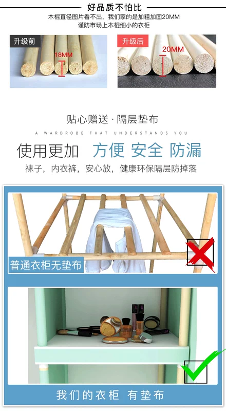 Simple gỗ lắp ráp vải tủ quần áo tủ quần áo tủ quần áo tủ quần áo đơn giản vải gia đình treo thuê nhà ở tủ quần áo hiện đại - Buồng giá tủ quần áo