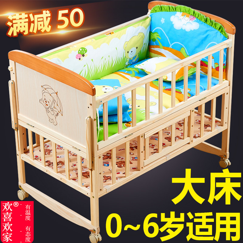solid wood baby cot