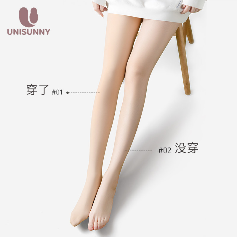 Pregnant pregnant women silk stockings women summer thin spring and autumn outside wear leggings anti-light support belly pantyhose bare leg artifact