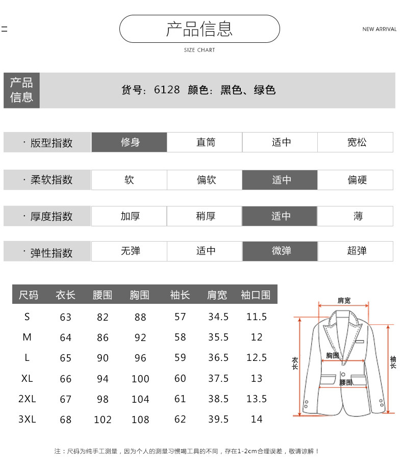 Veste pour femme       en Polyester - Ref 3220345 Image 10