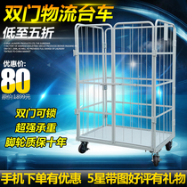 Folding logistics trolley express sorting car movable storage cage car e-commerce turnover Net frame car supermarket picking truck